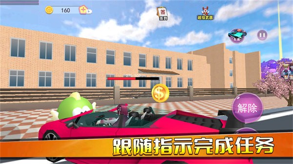 公主恋爱派对小游戏最新版