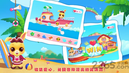 萌宠航海奇遇记手机版 萌宠航海奇遇记游戏