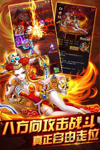 哪吒觉醒手游