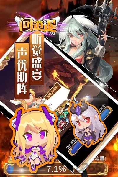 问逍遥最新版