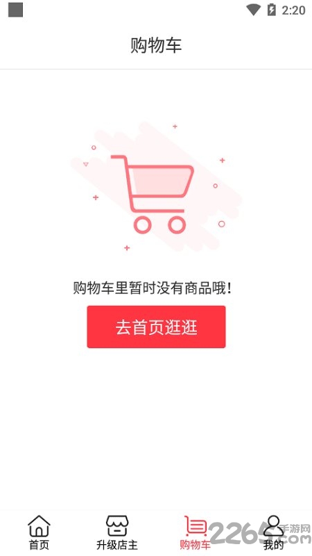 中国好课程官方版