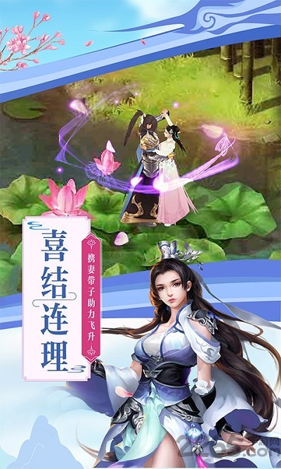 天玄寒月剑官方版