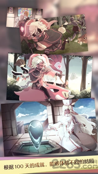 魔女之泉1复刻版无限金币破解版