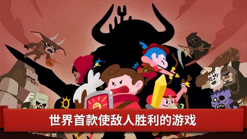 魔王本色手游