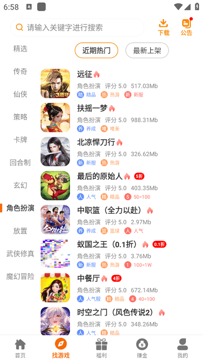 喵爪联盟游戏盒子app