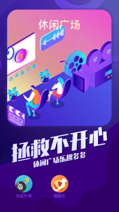 终极决定手机版