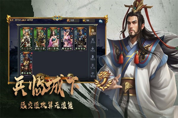 三国跑跑官网版 三国跑跑最新版下载