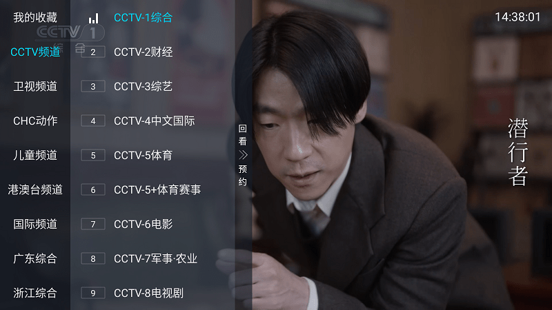 轩哥电视官方版