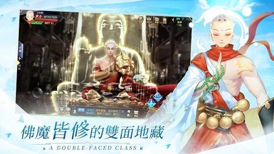 云之歌手游