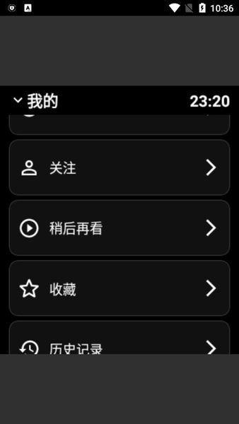 哔哩终端手表版最新版
