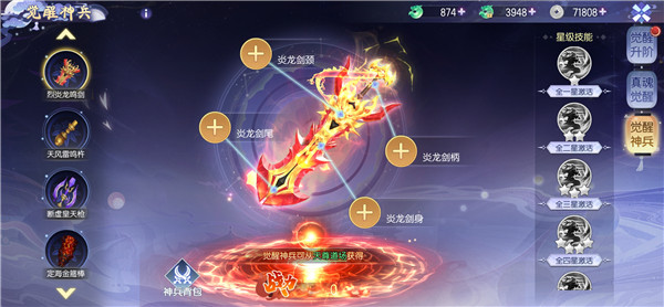 九州幻境城怎么玩 九州幻境城游戏攻略大全