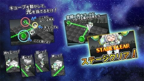 光子方块手机版