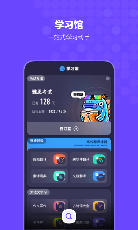 bingoapp