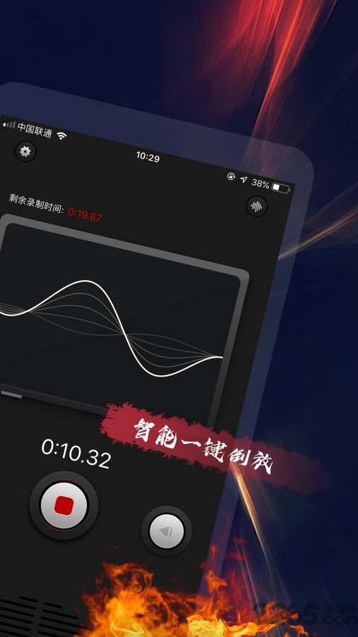 嗲猫软件(声音倒放)