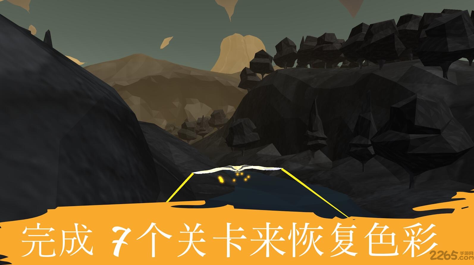 tree of life汉化版