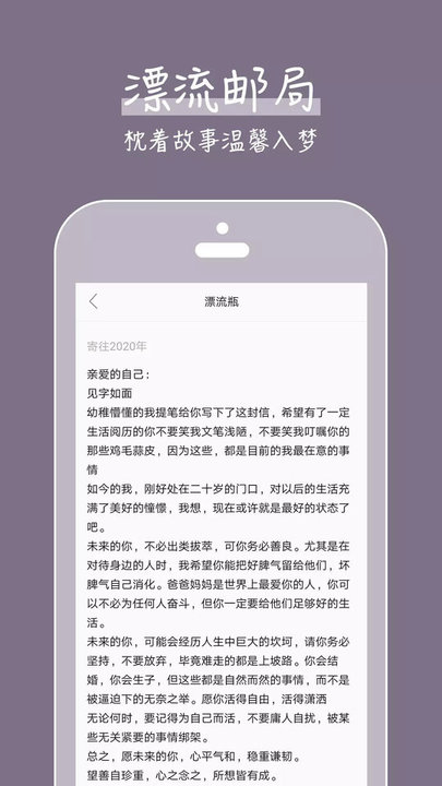 旅行遛遛看世界app下载