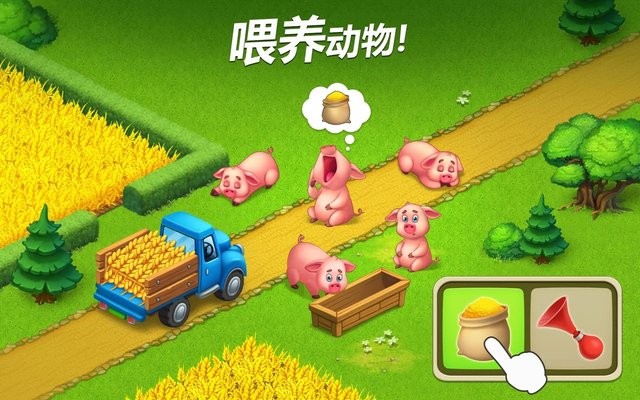 梦想小镇破解版不封号不联网版(Township)