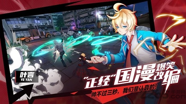 王牌御史手游应用宝版