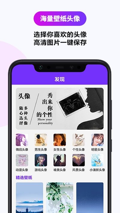 字体转换器软件