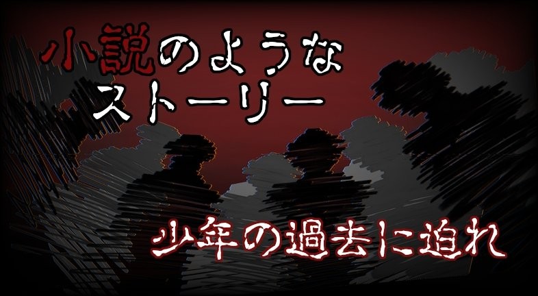 赤之安魂曲游戏