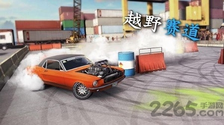 无尽漂移手游