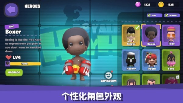 嘿哈大逃杀游戏(heyha royale)