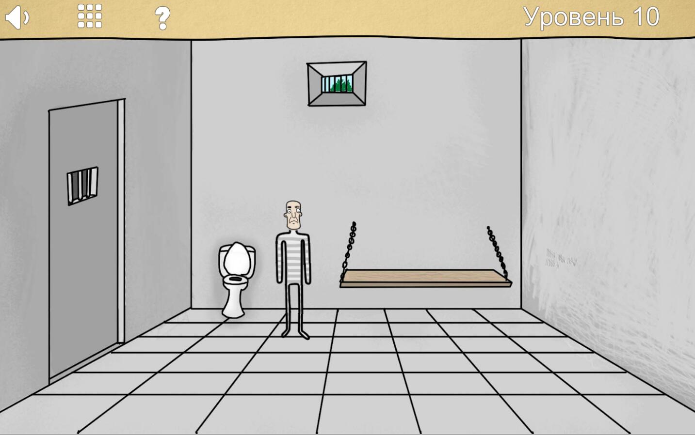 俄罗斯恶搞记游戏