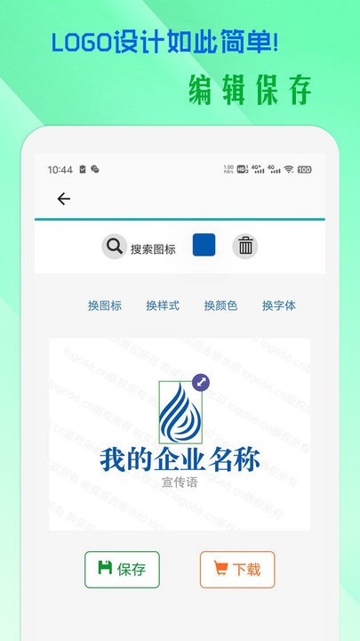 小牛logo设计手机版