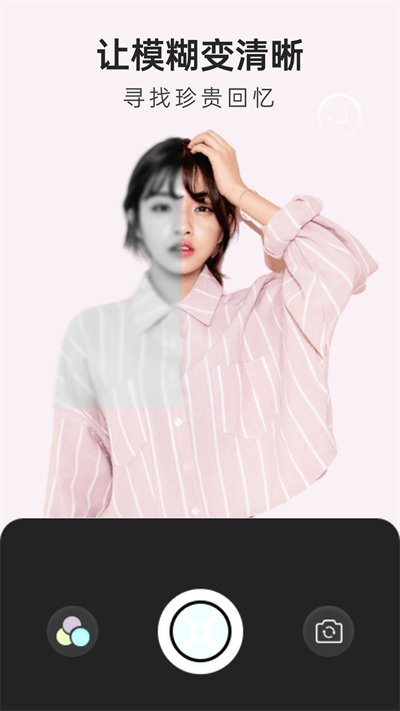一卷胶片app