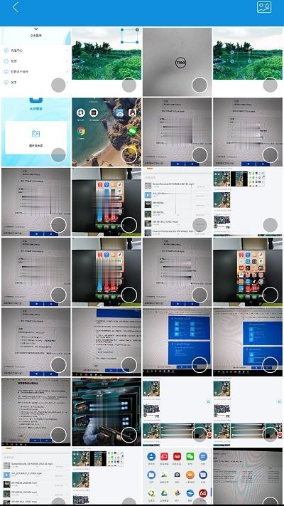水印管家app