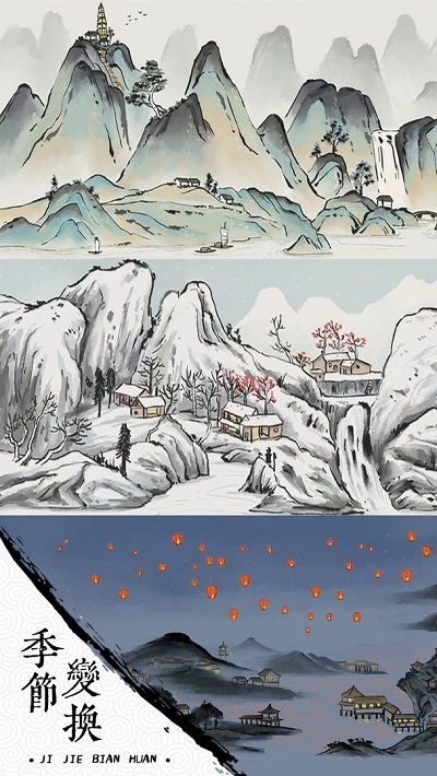 我在古代有船队最新版