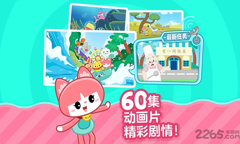 叫叫识字宝宝认字早教版app(改名叫叫识字)