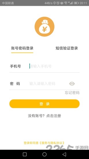 加油花app下载