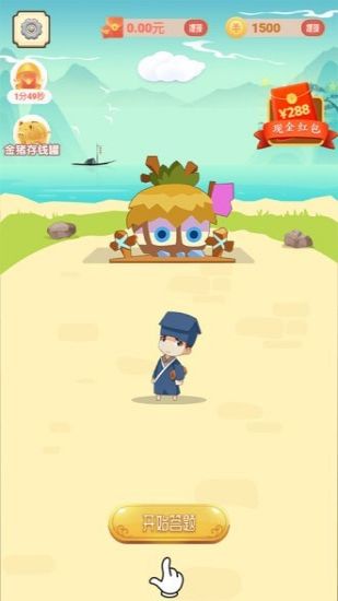 成语钱多多最新版 成语钱多多手机版下载