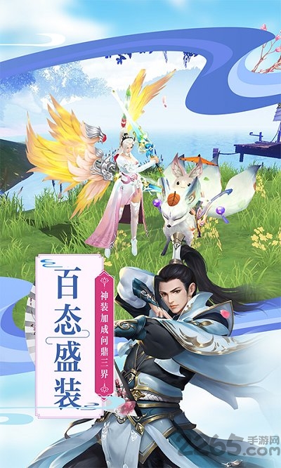 天玄寒月剑官方版