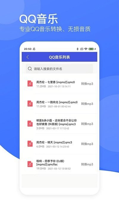 视频转码黄豆人app(改名为视频转码器)