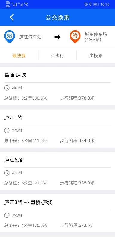 庐江掌上公交app下载安装