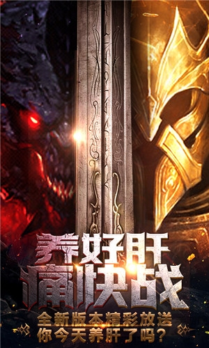 暗黑破晓游戏