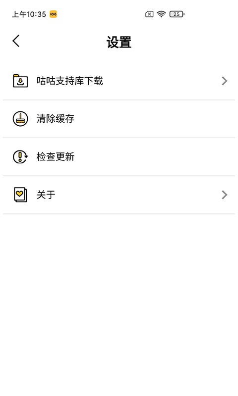 咕咕空间旧版安卓下载