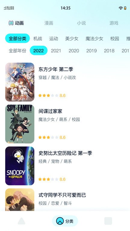 小冰箱官方版 小冰箱app下载