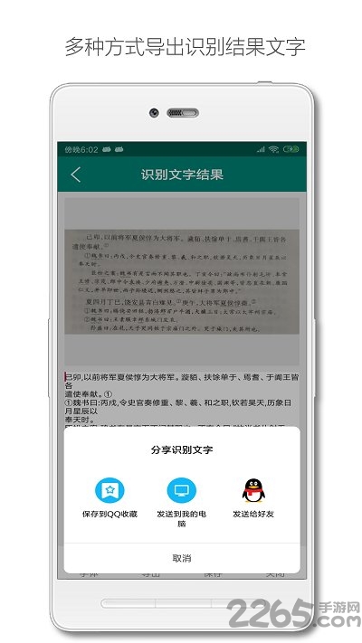 深度识别app下载