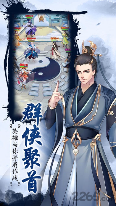 射雕情缘手游 射雕情缘游戏下载