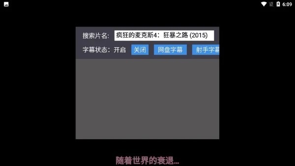 蜗牛云盘tv版