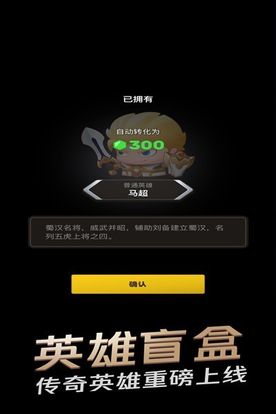 王者之营游戏