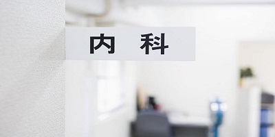 内科学习app