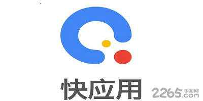快应用软件