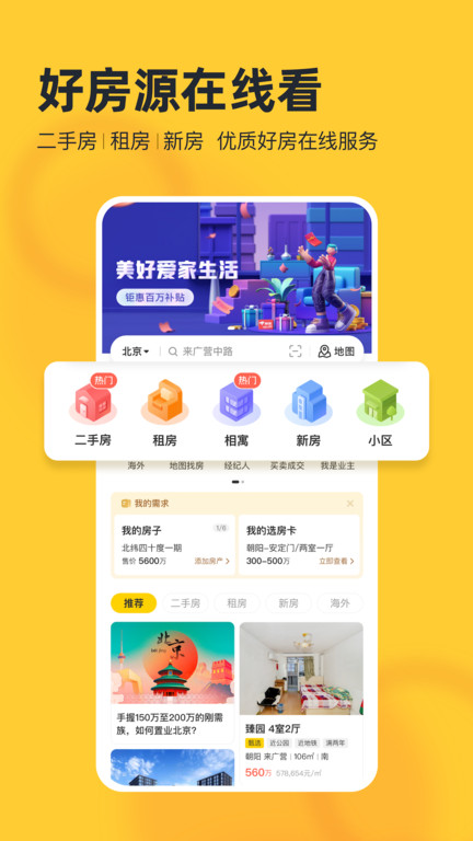 5iwork官方版