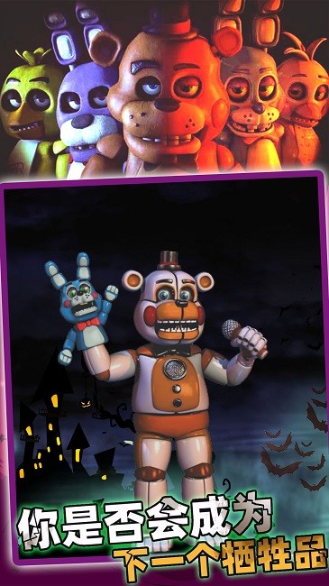 异形实验室熊手机版