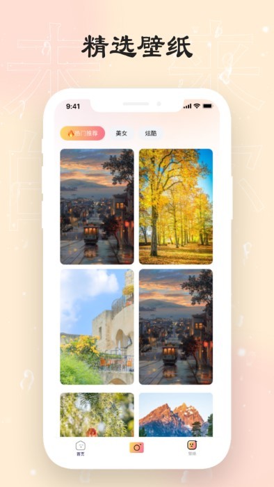 可乐相机官方版