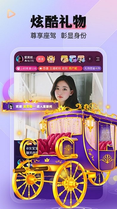 桃鹿直播新平台